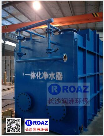一體化凈水設(shè)備--長(zhǎng)沙潤(rùn)洲環(huán)保專(zhuān)業(yè)制造！